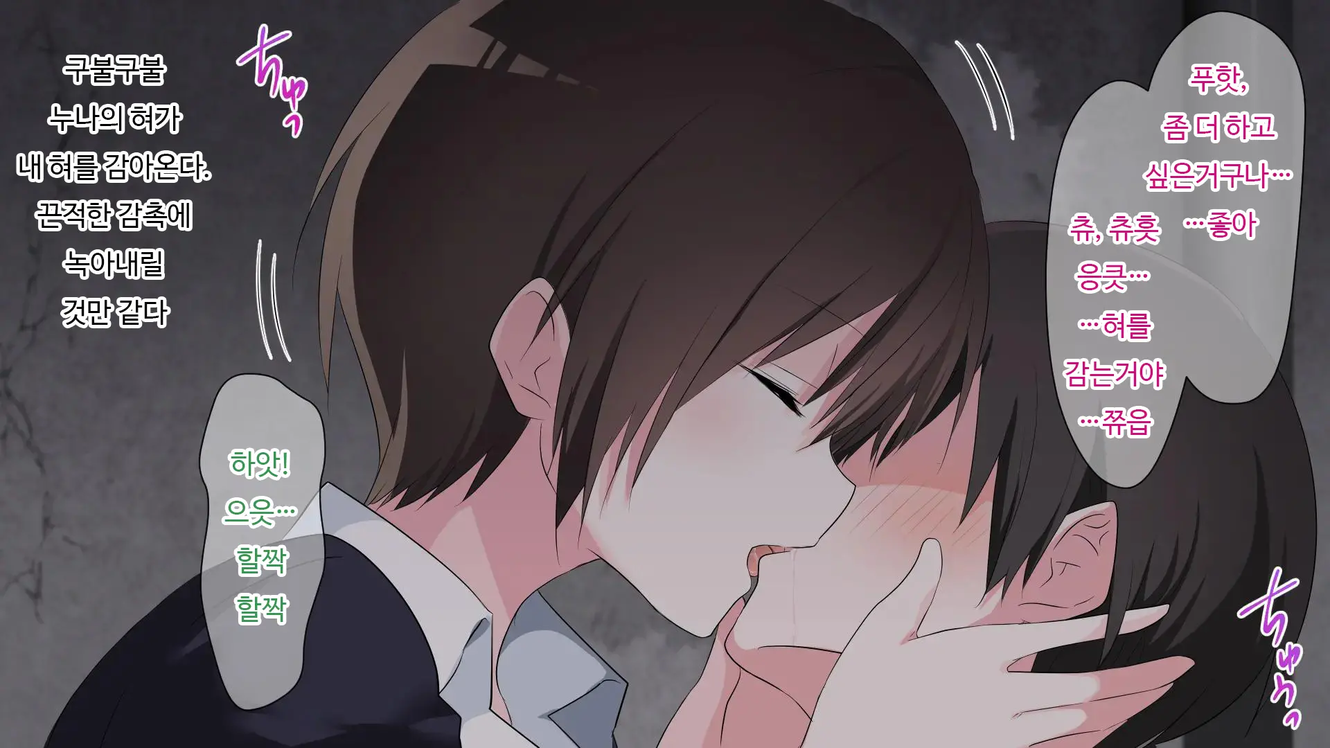 마음 편히 해버리자 ~정조관념이 역전된 세계에서 성별까지 역전되어 곤란해진 나~